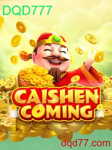 Descobrindo a Excitante Aventura de CaishenComing
