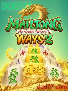 Descubra MahjongWays2: Um Merge de Tradição e Inovação